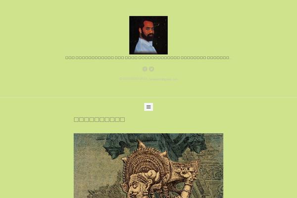 Site using Custom-fonts plugin