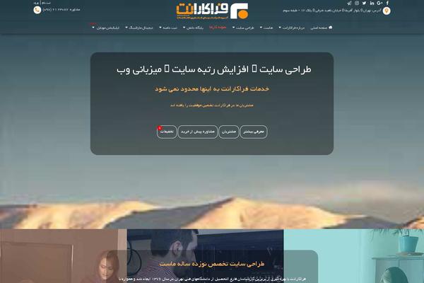 karait.com site used Kara-template
