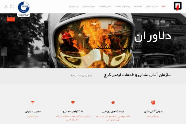 Reload theme site design template sample