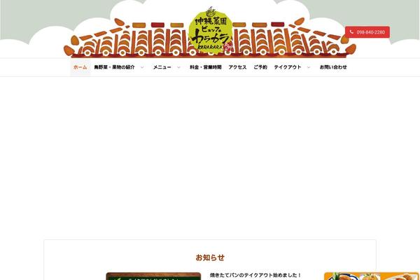 Site using Hmenu plugin