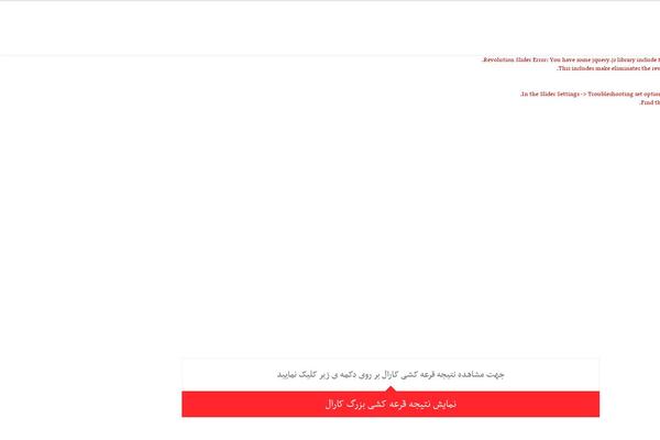 Site using Woo-products-list plugin