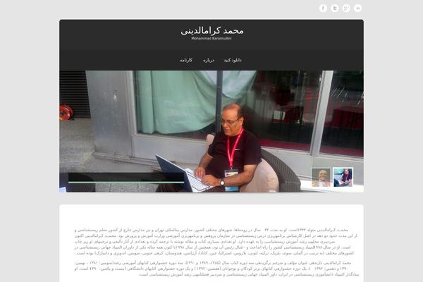 karamudini.com site used Blog-decode