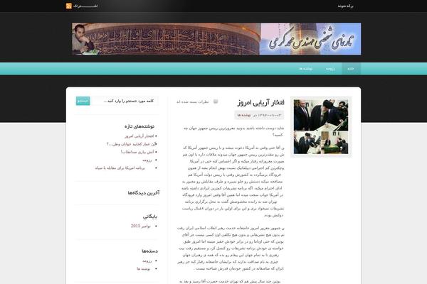 deStyle theme site design template sample