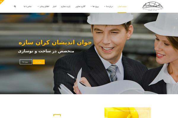 Darna theme site design template sample