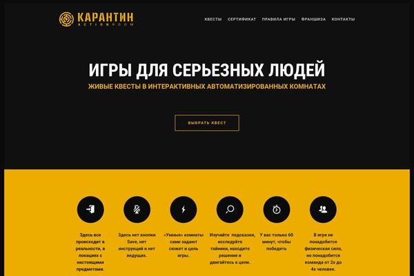 Salient2 theme site design template sample