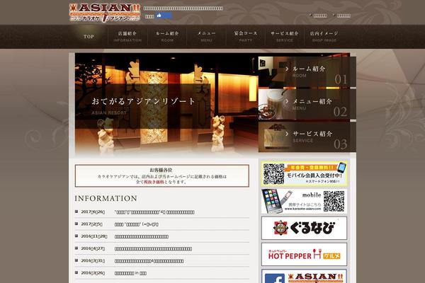 karaoke-asian.com site used Karaokeasian