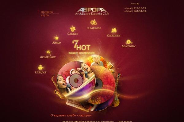 Aurora theme site design template sample