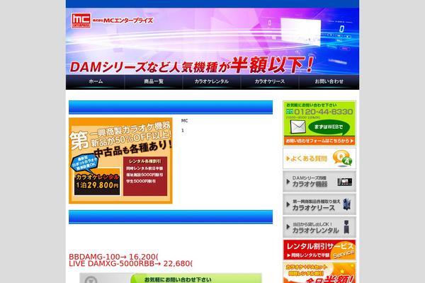 World theme site design template sample