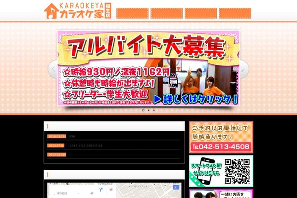 Newworld theme site design template sample