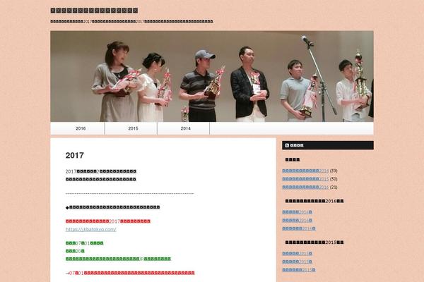 Stinger7child theme site design template sample