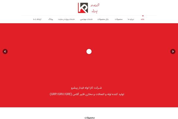 Site using Revolution Slider plugin