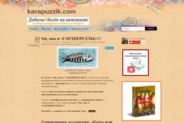 Site using Animated Twitter Bird plugin