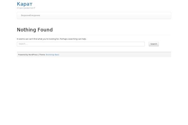 Bootstrap Basic theme site design template sample