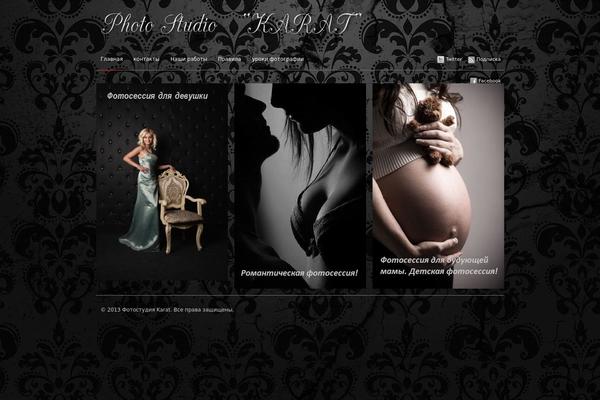Site using Cleaner Gallery plugin