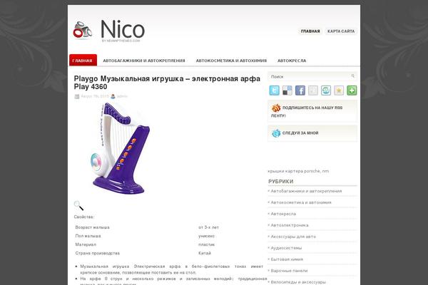Nico theme site design template sample