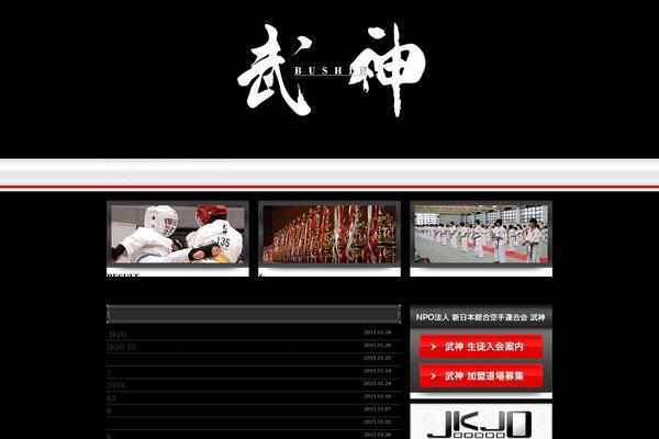 The-thor theme site design template sample