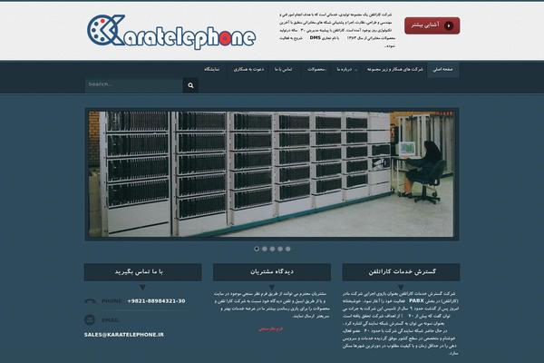 Empire theme site design template sample