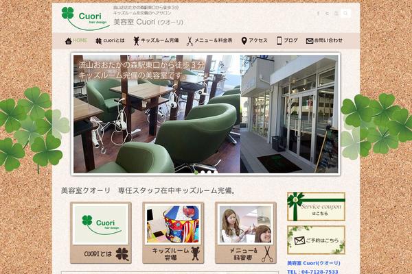 Site using WP Lightbox 2 plugin