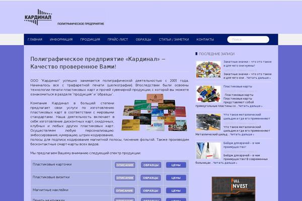 Site using Devvn-float-left-right-ads plugin