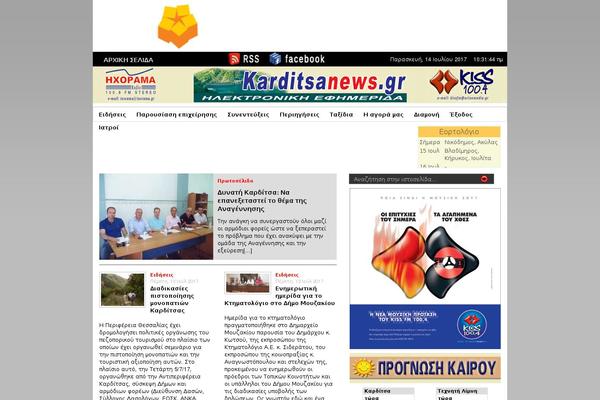 Site using Wp-posts-pro plugin
