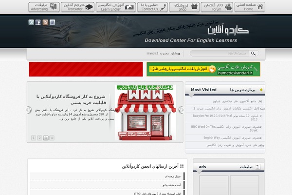 Site using Template-addon plugin