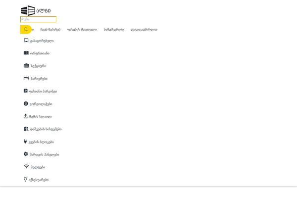 Electro theme site design template sample
