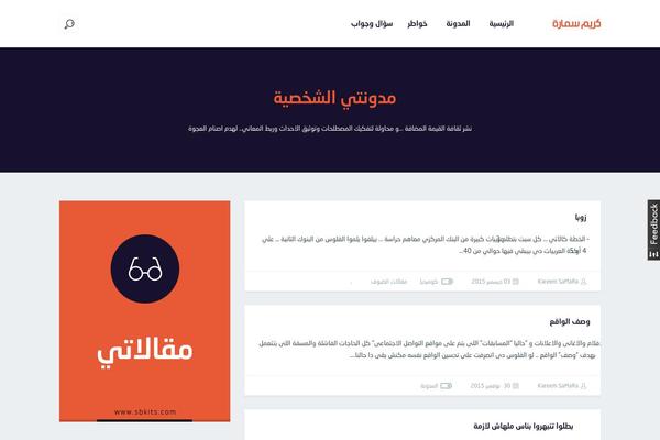 Twenty Twenty theme site design template sample
