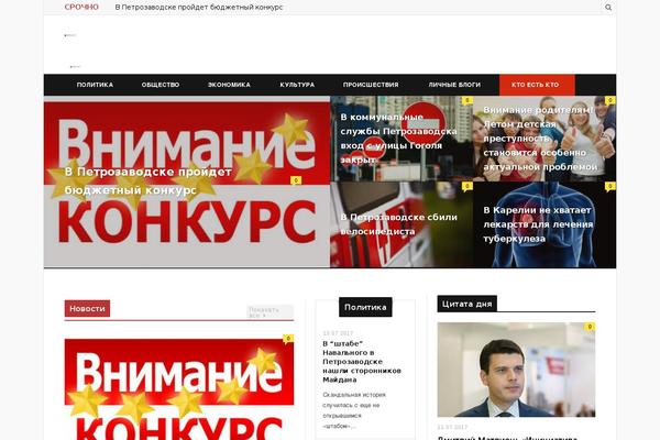 Motive theme site design template sample
