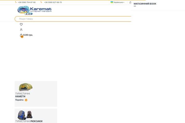 Site using Buttonizer-multifunctional-button plugin