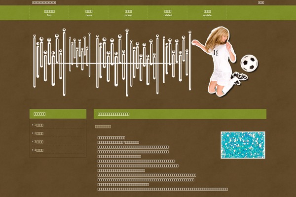 Quarter theme site design template sample