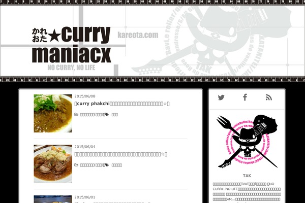 Gush2 theme site design template sample