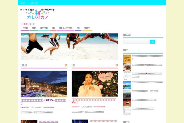MesoColumn theme site design template sample