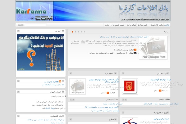 karfarma.com site used Job