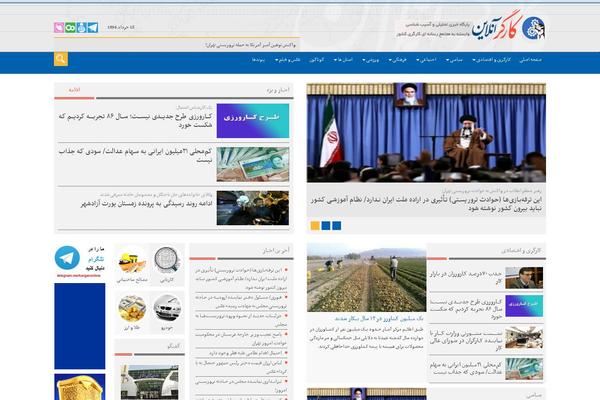 kargaronline.ir site used Theme2021