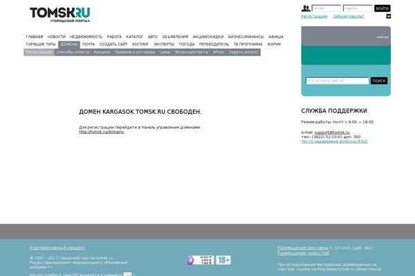 Site using Auto-highslide plugin