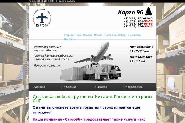 Ecobiz theme site design template sample