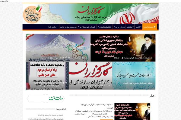 My-sahifa-b theme site design template sample
