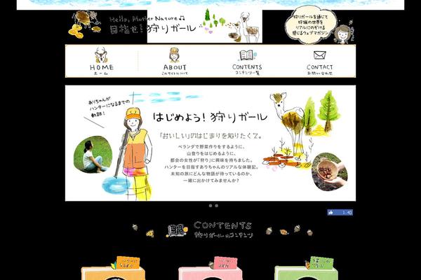 kari-girl.com site used Kari-girl