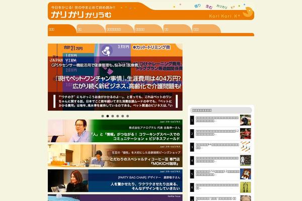 Site using Advanced Responsive Video Embedder plugin