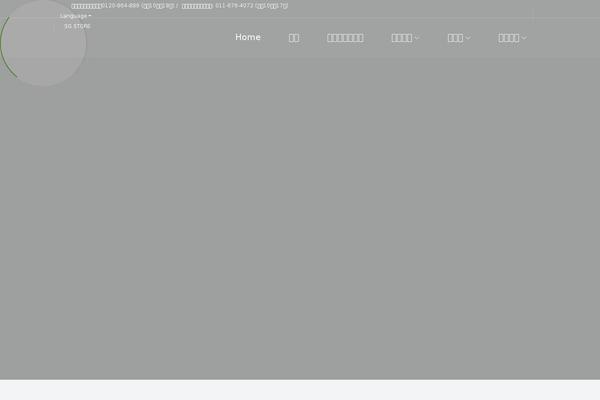 karibauer.com site used Kbtheme2020