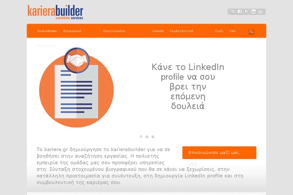 awake-3 WordPress theme, websites list used awake-3 theme awake-3 theme websites examples