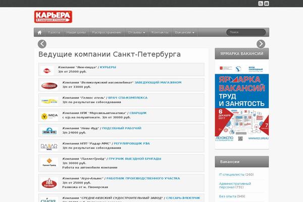 iFeature theme site design template sample