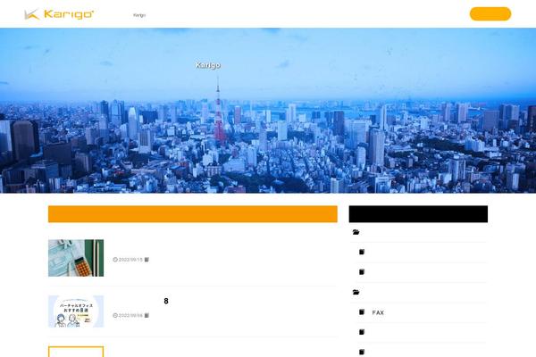 Site using Table of Contents Plus plugin