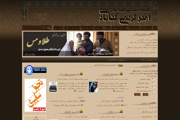 Site using WP ULike plugin