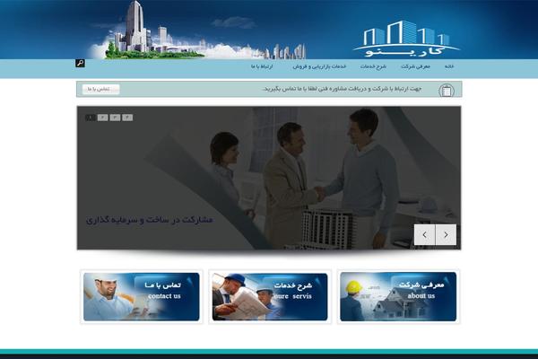 Site using AG Custom Admin plugin
