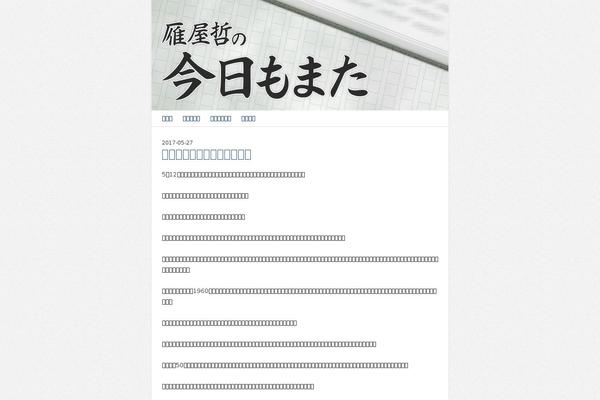 Site using Pdfjs-viewer-shortcode plugin