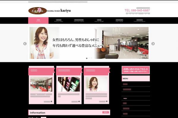 Site using Lightning-g3-pro-unit plugin