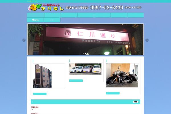 Site using Biz-vektor-penetrate plugin