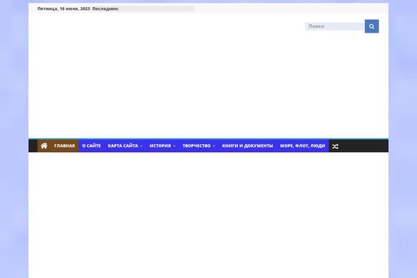 Site using 3d-flipbook-dflip-lite plugin