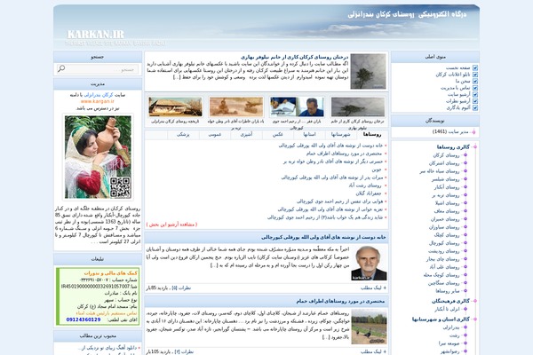 Site using WP Page Numbers plugin